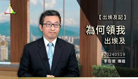 住廟|與神同「住」是真的！中南部香客大樓超潮，拜拜兼住。